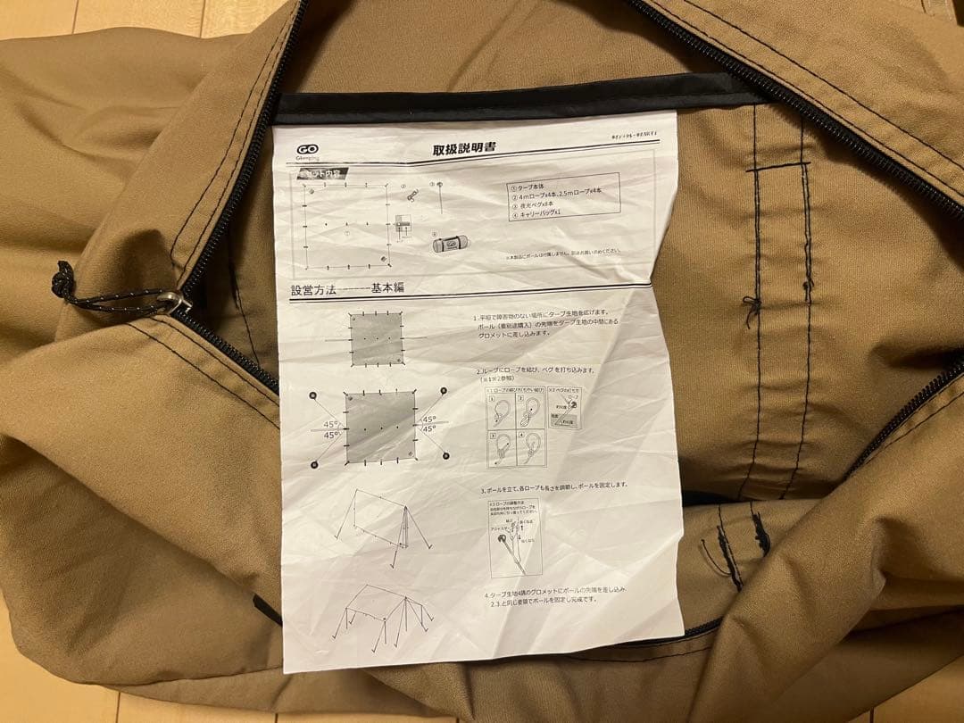 GOGlamping HENGEN+スクエアタープTC 正方形タープ4mx4m