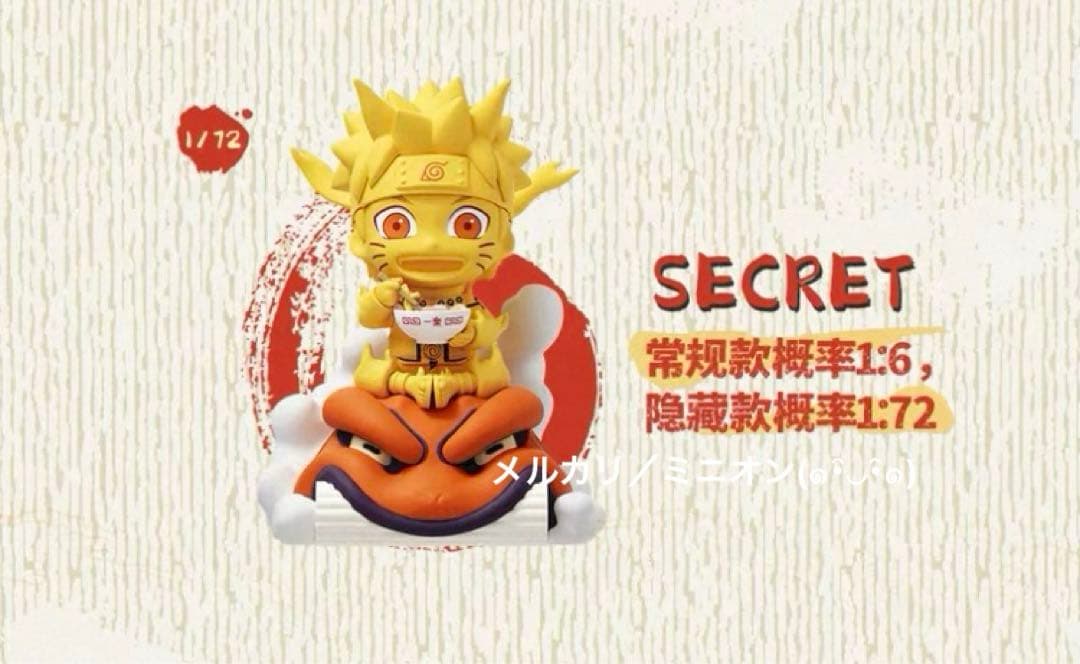 NARUTO ナルト 疾風伝 一楽ラーメンテーマ フィギュア 6種BOX 正規品