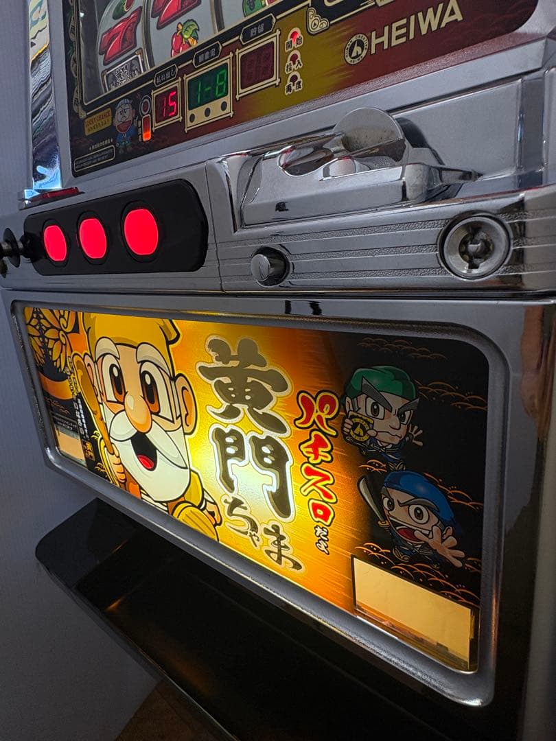 4号機 パチスロだよ 黄門ちゃま 実機 スロット オリンピア 平和 不要機