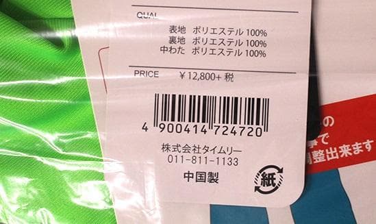 スキーウェア 上下セット ジュニア 男の子 サイズ調節可能 サックス 140