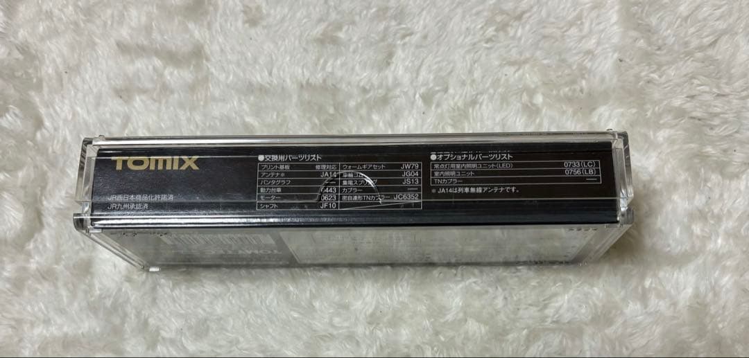 TOMIX KIHA53 Ｎゲージ　ディーゼル列車 首都圏色　9415