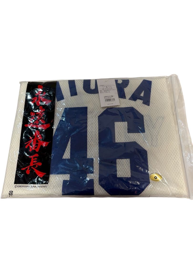 横浜DeNAベイスターズ　永遠番長　三浦大輔　レプリカユニフォーム 46