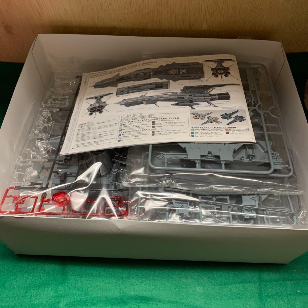 U.N.C.F. AAA-CLASS アンドロメダDX 1/1000