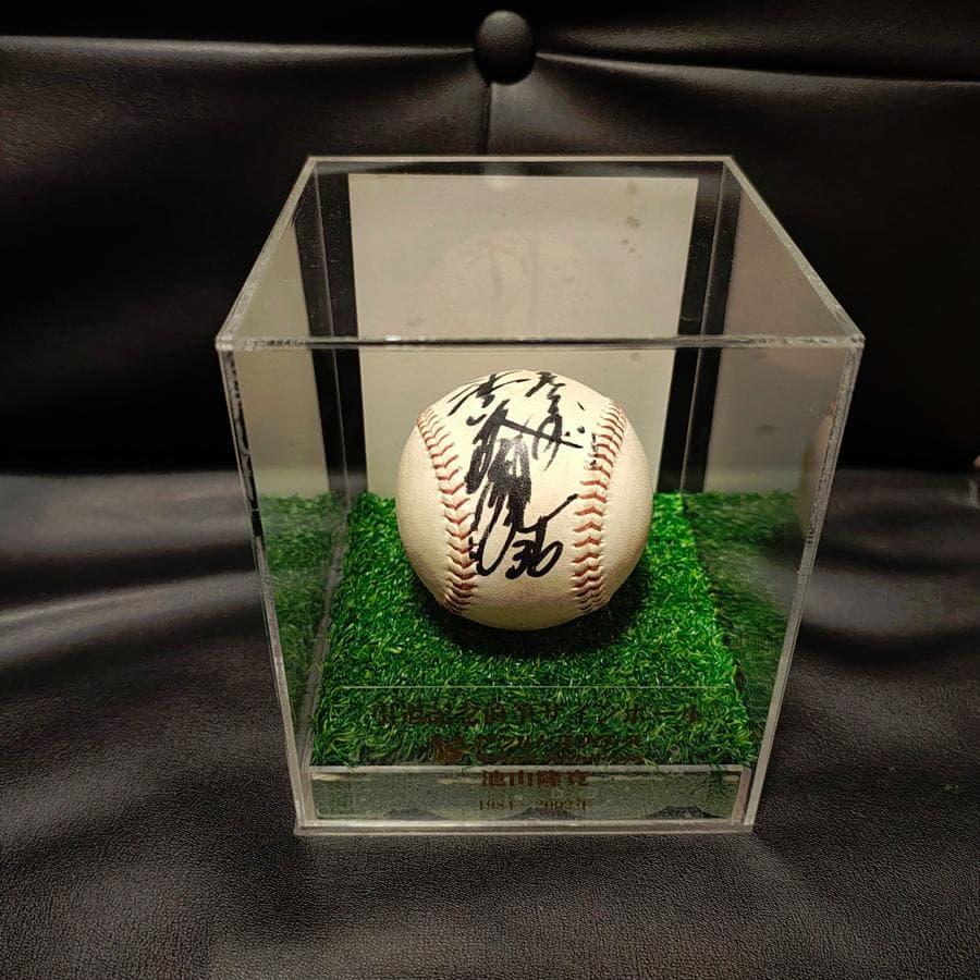 東京ヤクルトスワローズ 池山隆寛 2002年 引退記念直筆サインボール