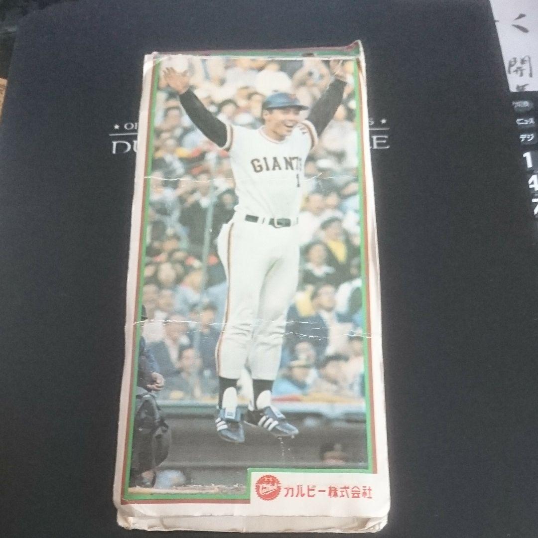 プロ野球カード 王貞治14枚&アルバムセット