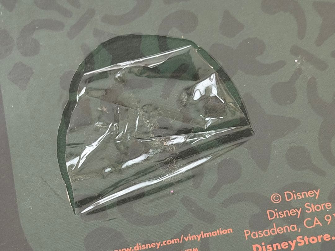 【未開封】バイナルメーション ヴィランズ 24個入り　未開封