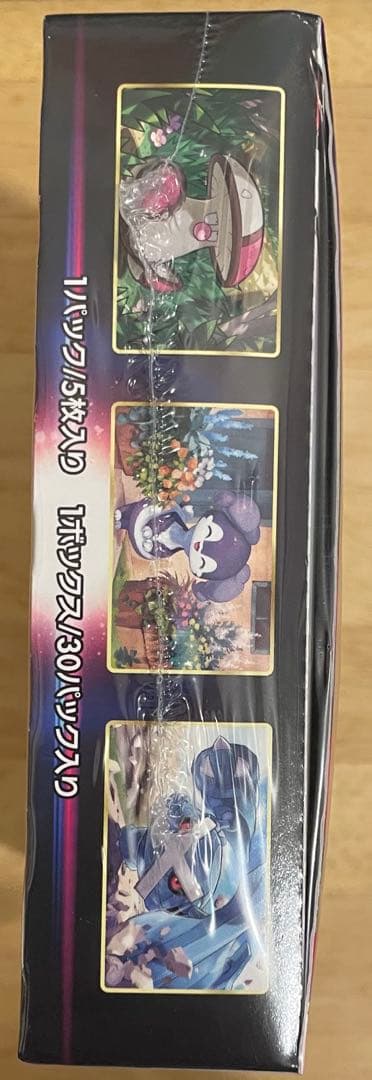 ロストアビス　シュリンク付き　未開封BOX