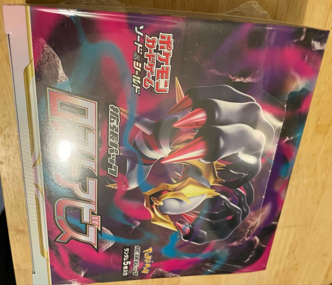 ロストアビス　シュリンク付き　未開封BOX