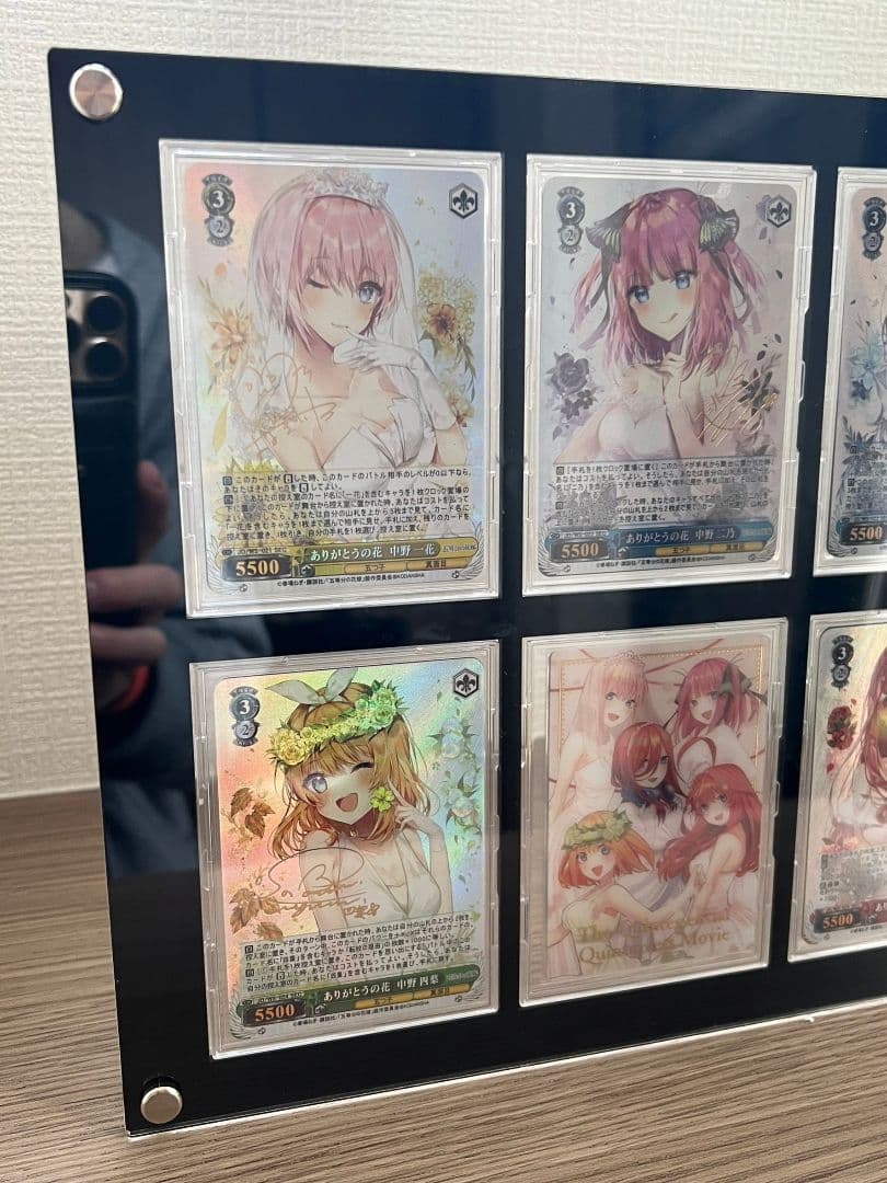 k*o様 五等分の花嫁　観賞用　カード　スクリューダウン