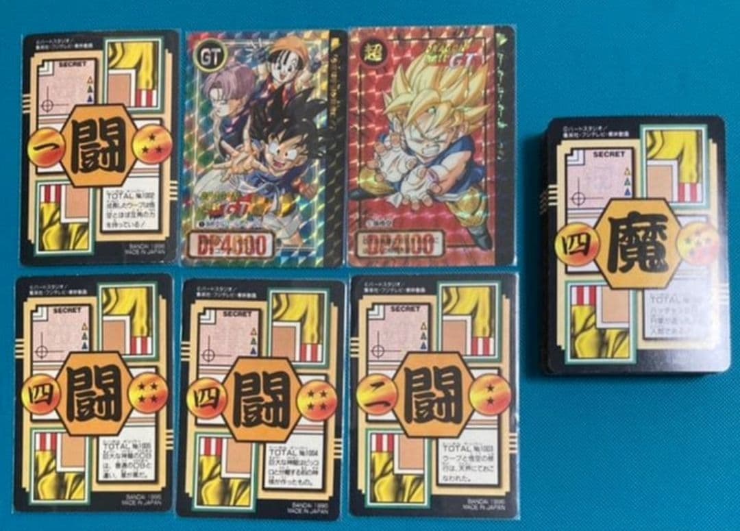ドラゴンボール カードダス 本弾26弾 全42種フルコンプ