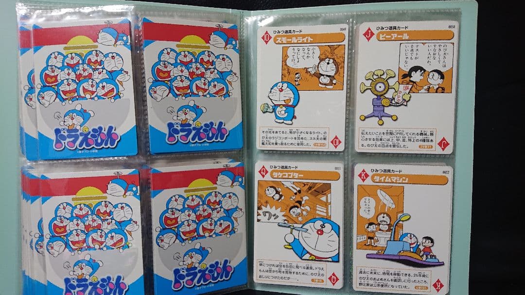 ドラえもん カードゲームコレクション がんばれ！のび太 第1弾セミコンプ
