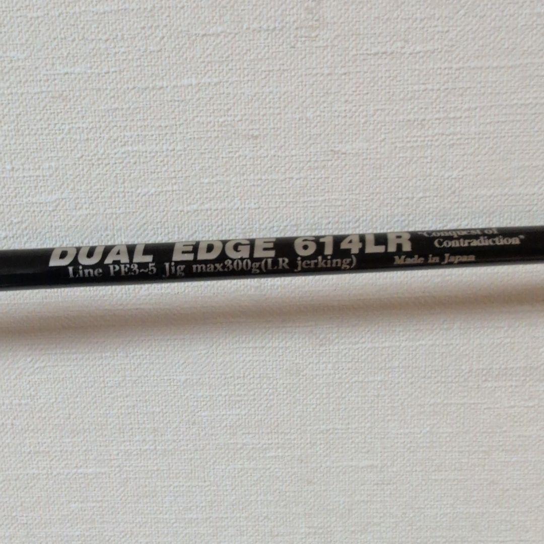 MCワークス　 デュアルエッジ 614LR