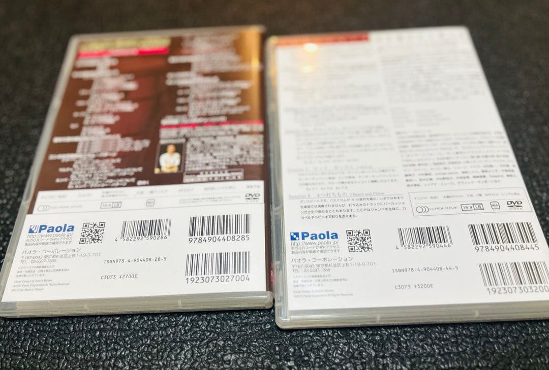 ボンゴ Pearl Elite Series MEINLスタンド付