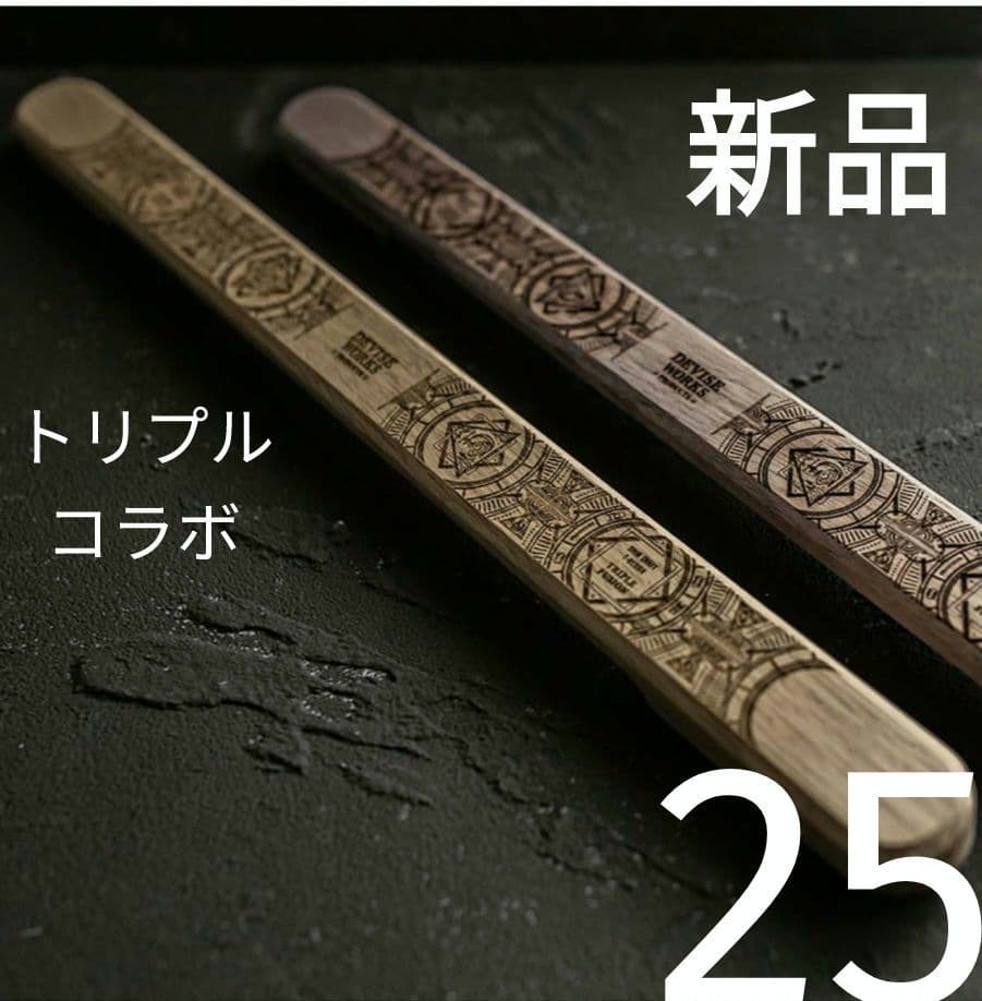Devise works YOKONOBOU デバイスワークス シェルコン 25