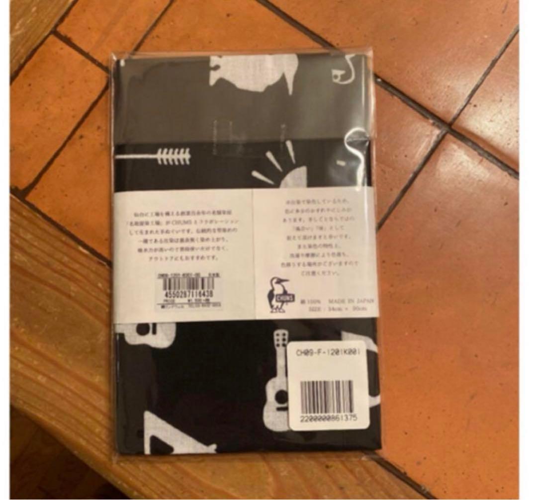 ★完売廃盤希少CHUMS チャムス東北限定アイテム手ぬぐいブラック黒色ブービー