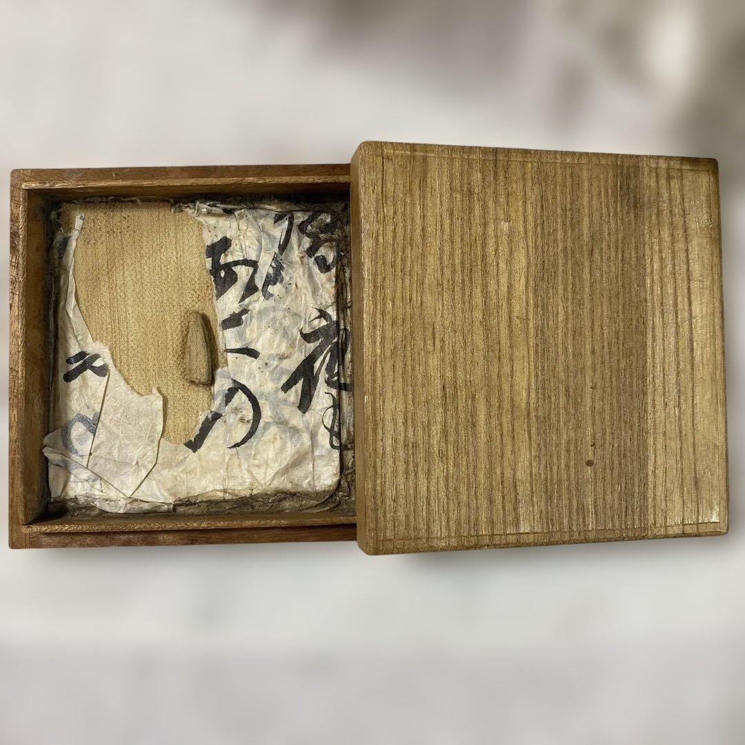 B-41 鍔　在銘　武具　刀装具　時代物　日本刀　骨董品　美術品　工芸品