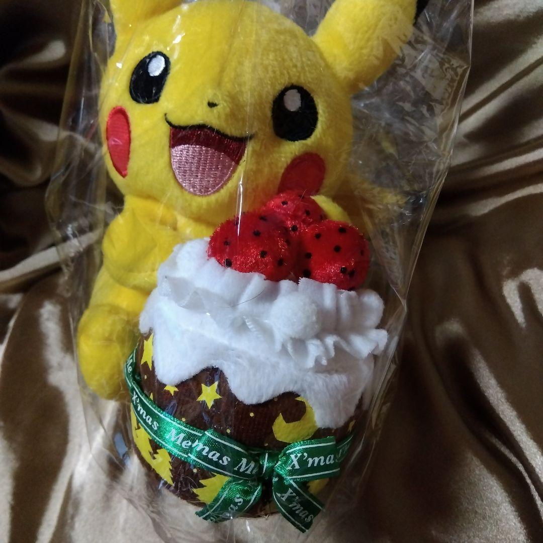 ピカチュウ クリスマスぬいぐるみ2009ポケモンセンター限定品