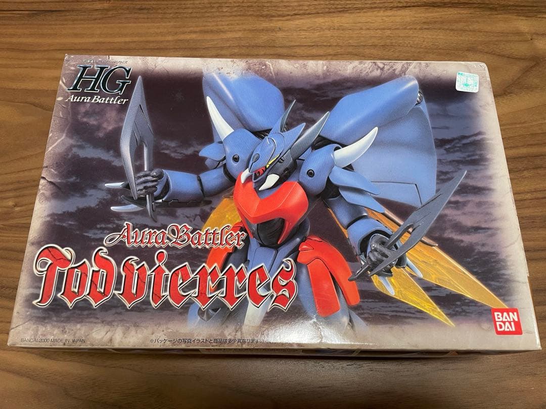 未開封 聖戦士ダンバイン 1/72 オーラバトラー HG 4箱まとめ売り