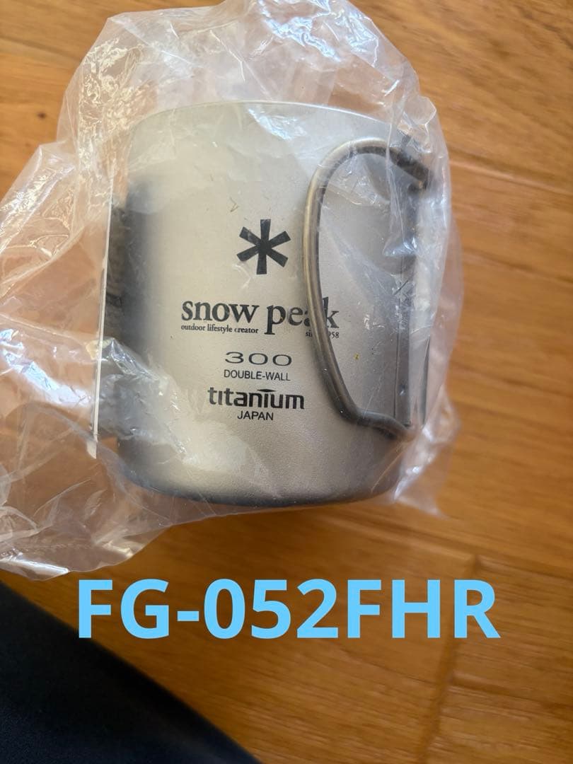  peak チタン ダブルマグ 300 FG-052FHR