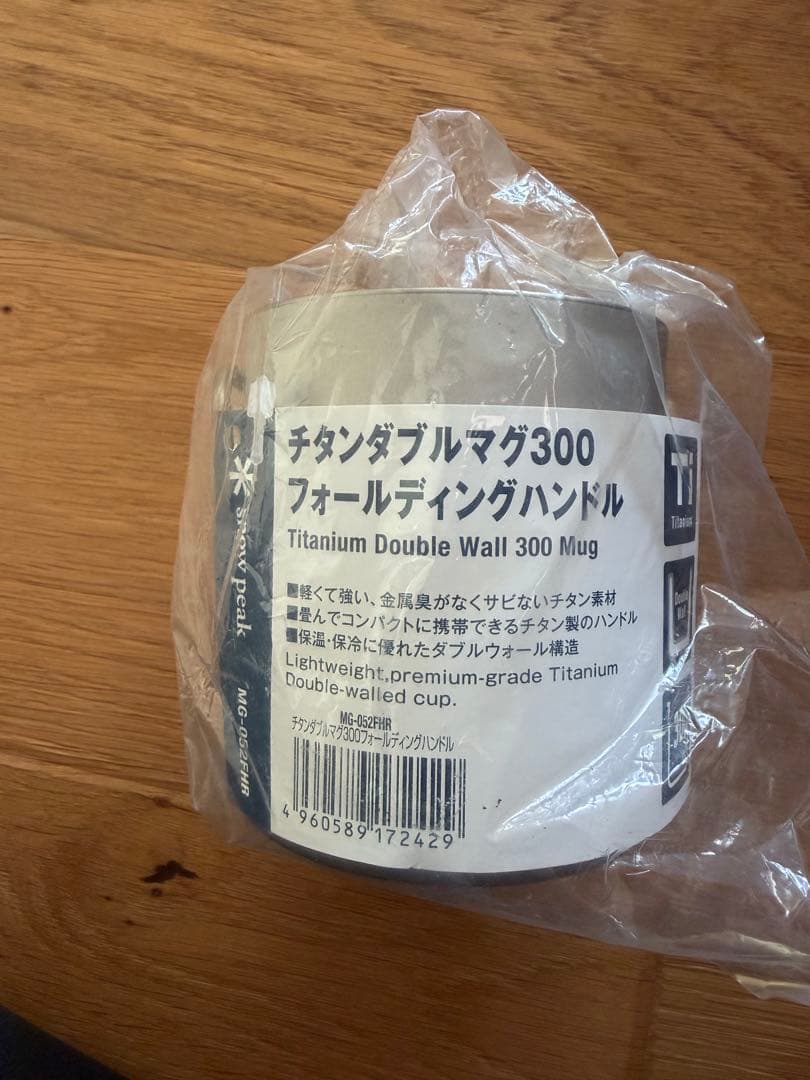  peak チタン ダブルマグ 300 FG-052FHR
