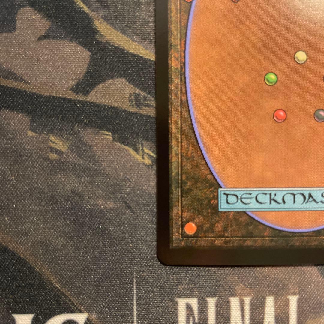 救済者、セフィロス/Sephiroth, the Savior 日本語　foil