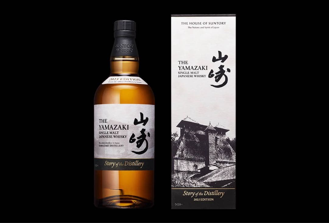 【新品未開封品❗️】山崎 Story of the Distillery 2025