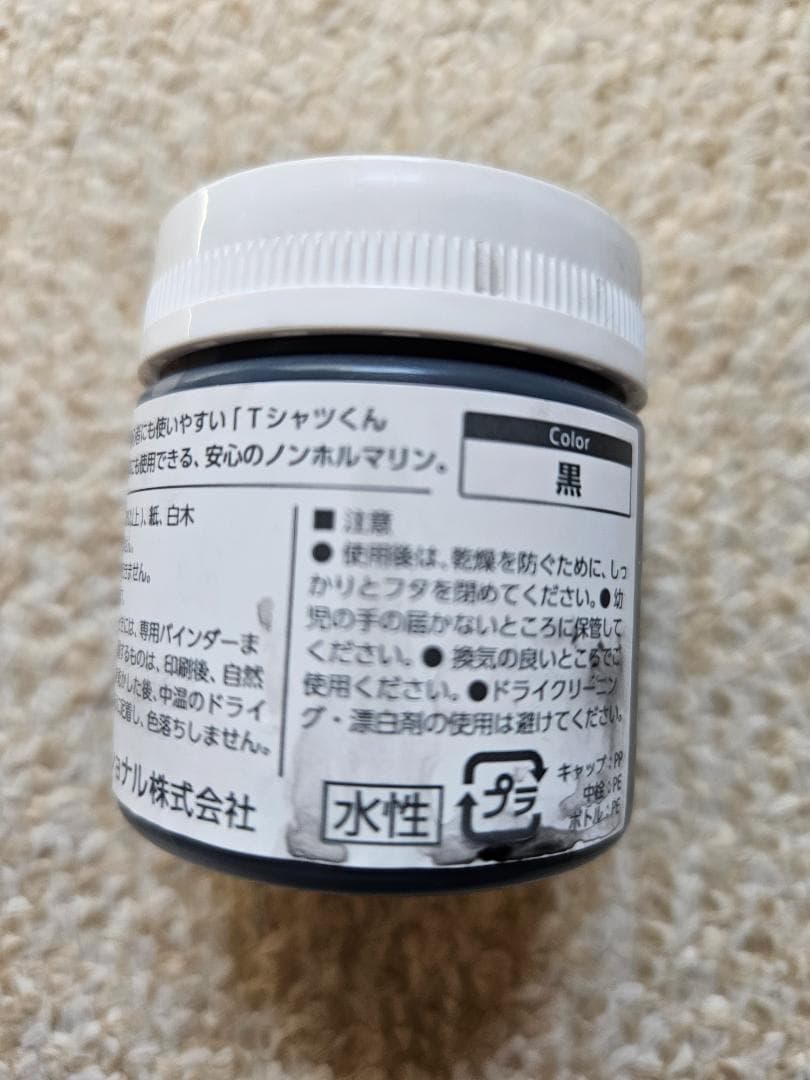 Tシャツくん　スモール　本体セット +　コピー・手描き用原稿用紙A4(50枚)