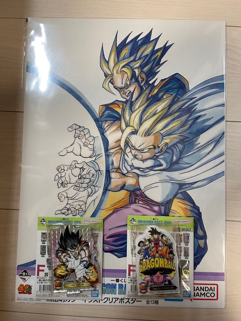 一番くじ DRAGON BALL 40th ～其之一～ ラストワンB賞親子セット