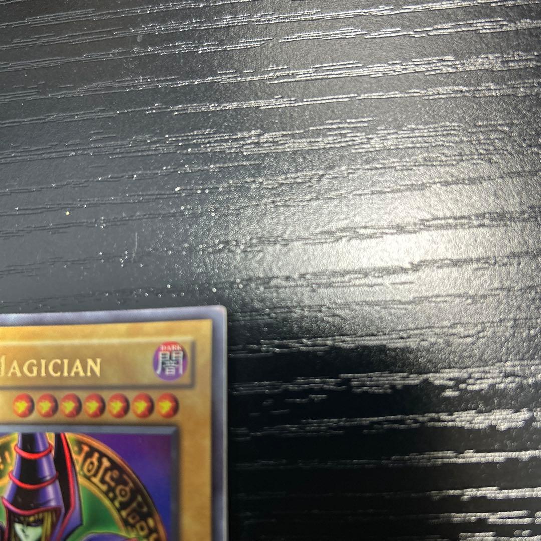 遊戯王カード ブラックマジシャン英語版 1st Edition ウルトラレア