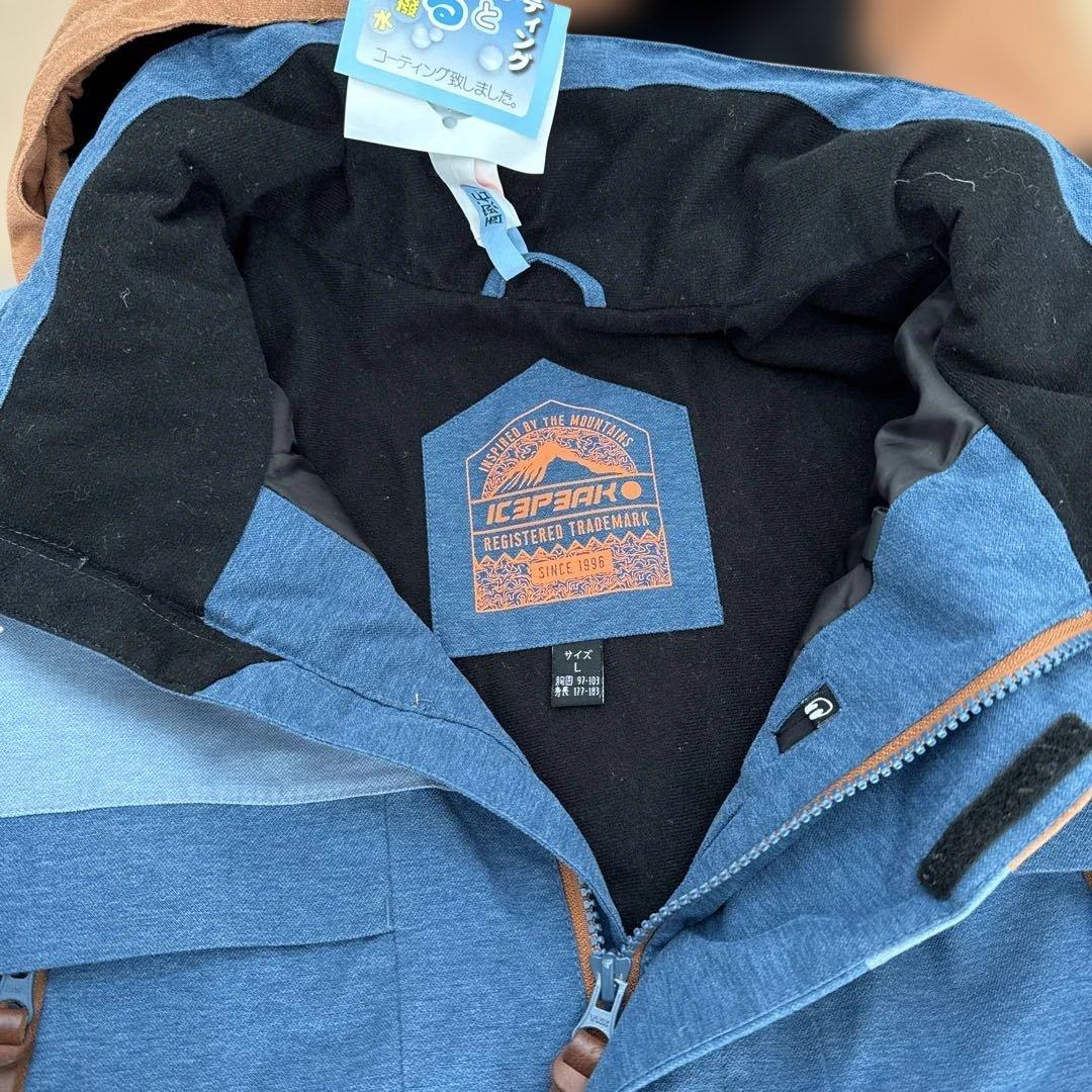 ICEPARK スキーウェアセット 青/明るいブラウン/グレー