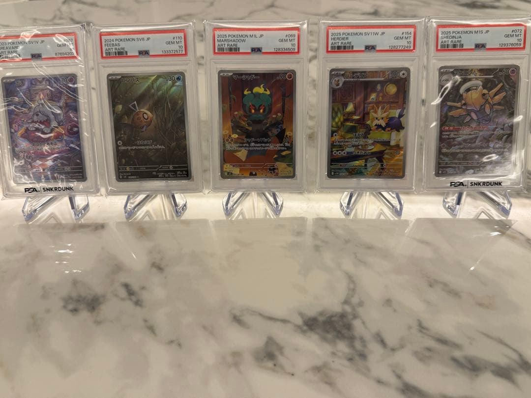 【PSA10】マーシャドー5枚セット
