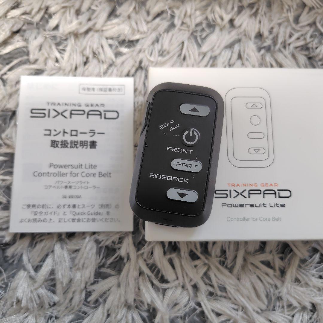 SIXPAD　シックスパッドパワースーツ コアベルト