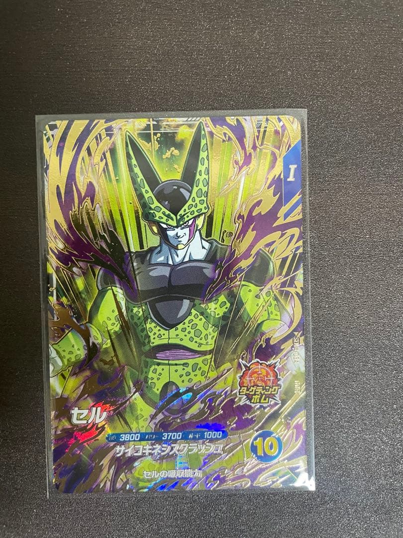 ドラゴンボールダイバーズ　17号　パラレル　18号　GDR セル　GDR