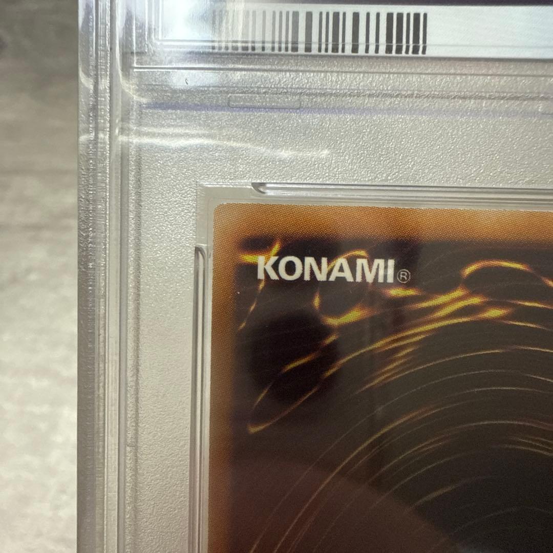 遊戯王　スターダストドラゴン　レリーフ　PSA9