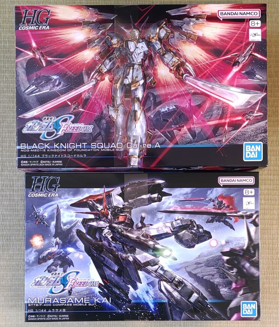 機動戦士ガンダム　SEED　フリーダム　ガンプラ　２種類　ジークアクス公開