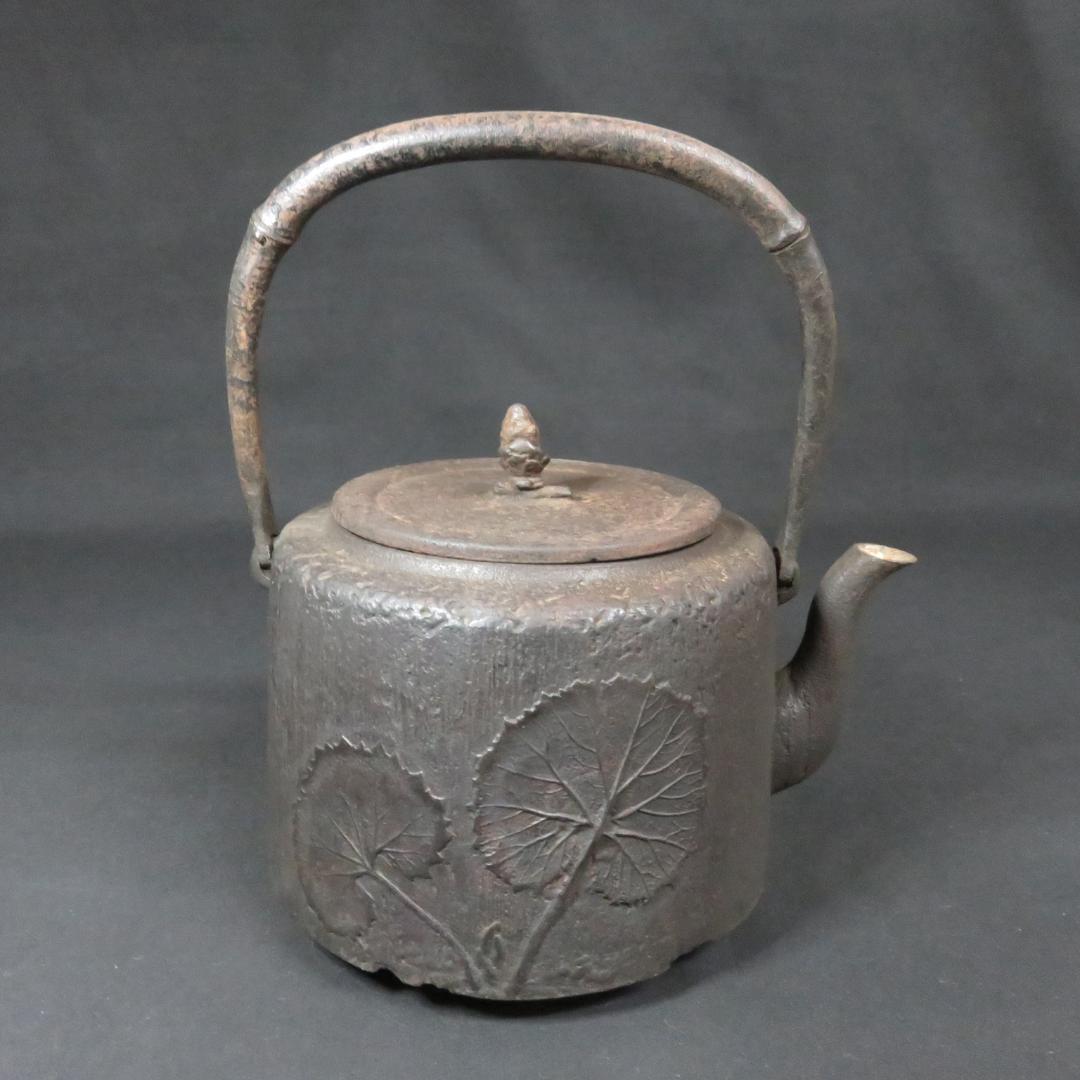 鉄瓶 錆 南部 斎藤造 天祐堂 茶道具 囲炉裏 炉端 鉄分補給 暮らし