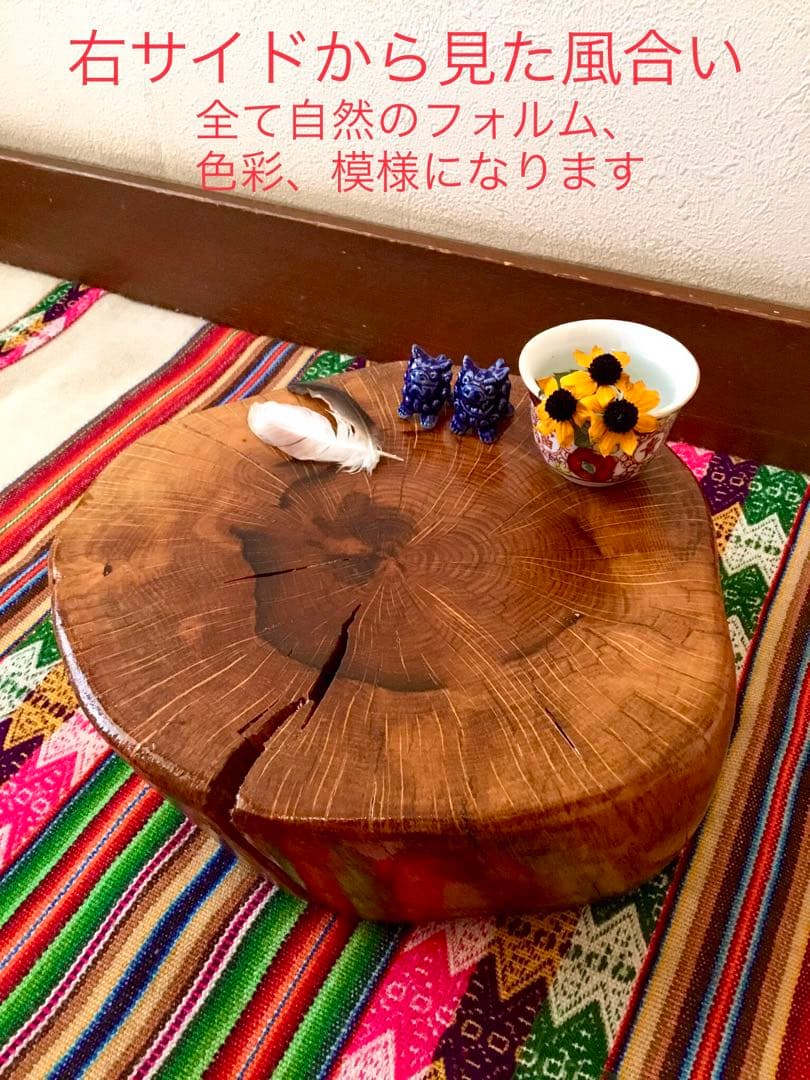 完売　天然楢の木で作成【森を感じられる美しい切り株台】ちゃぶ台/インテリア台
