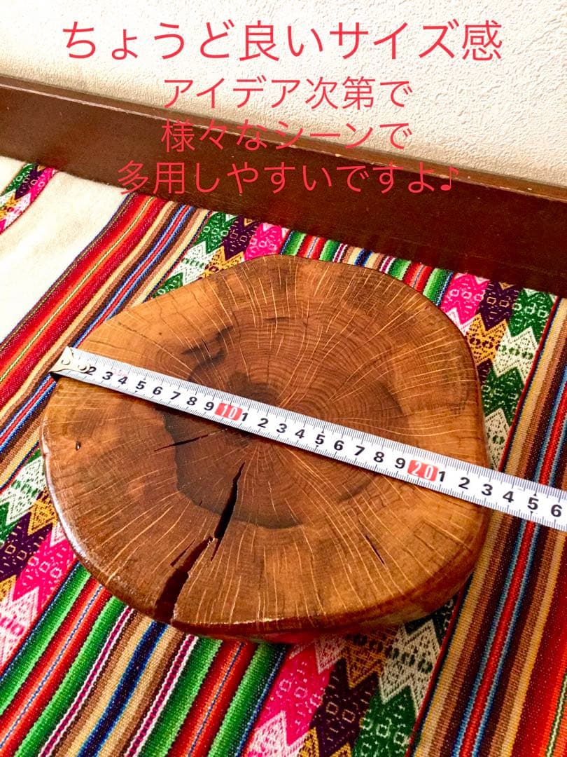 完売　天然楢の木で作成【森を感じられる美しい切り株台】ちゃぶ台/インテリア台