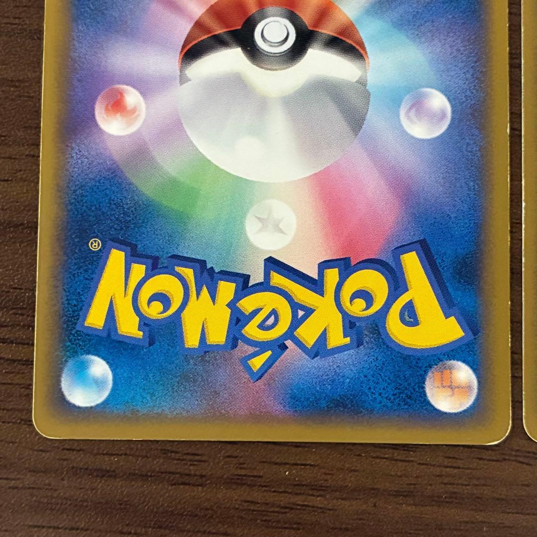 ポケモンカード　幻影のゾロア　幻影のゾロアーク　プロモ　L-P