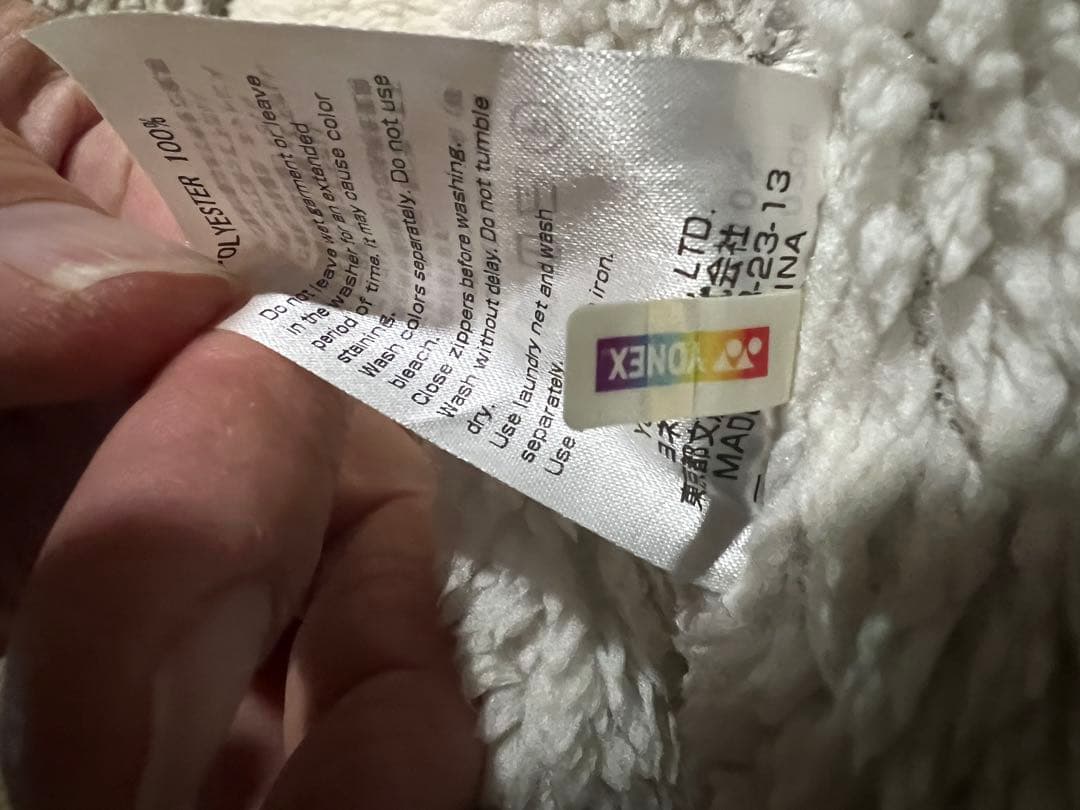 新年値引きYONEX ボアジャケット ダークグレー　サイズS人気早い者勝ち！