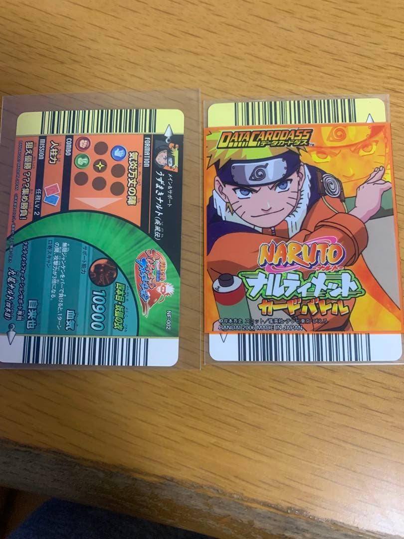 ナルティメットフォーメーション　ホログラム まとめ売り