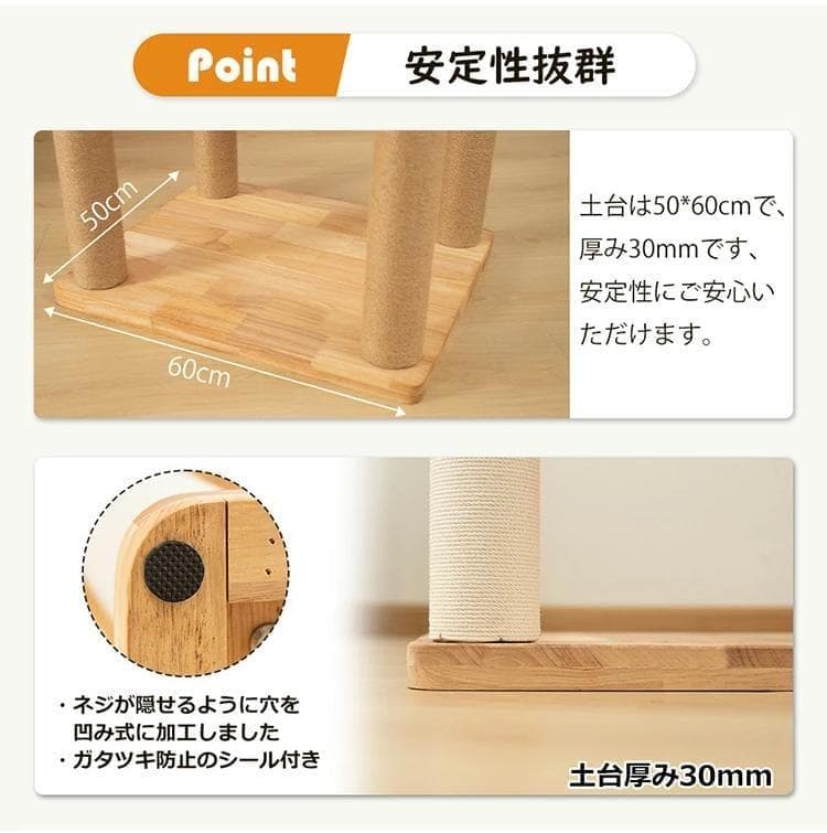 PETTIFUL キャットタワー jm-xyy190 （麻）