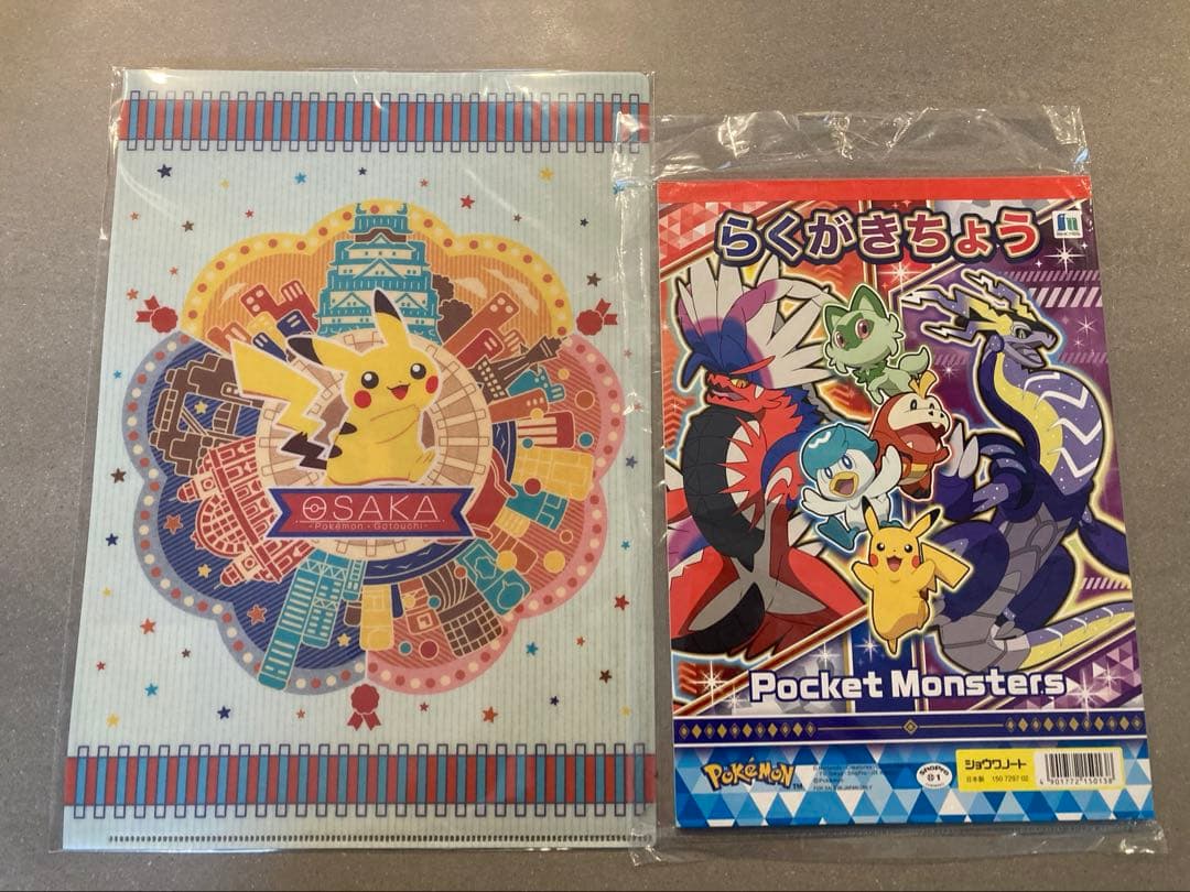 ポケモン　グッズ　まとめ売り　限定