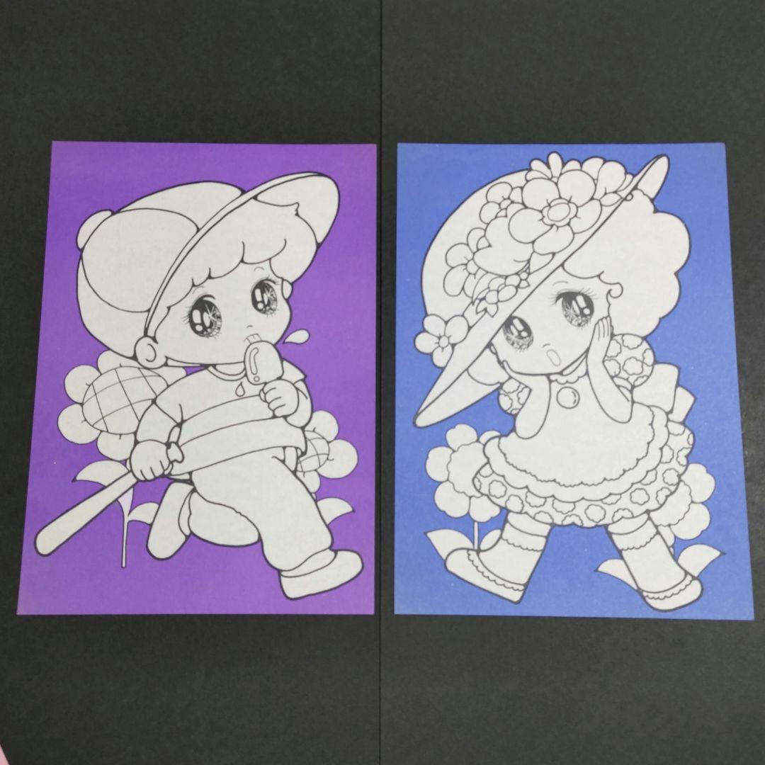 【年代物】カラフルぬりえ　16枚セット　昭和レトロ　激レア　当時物　女の子男の子