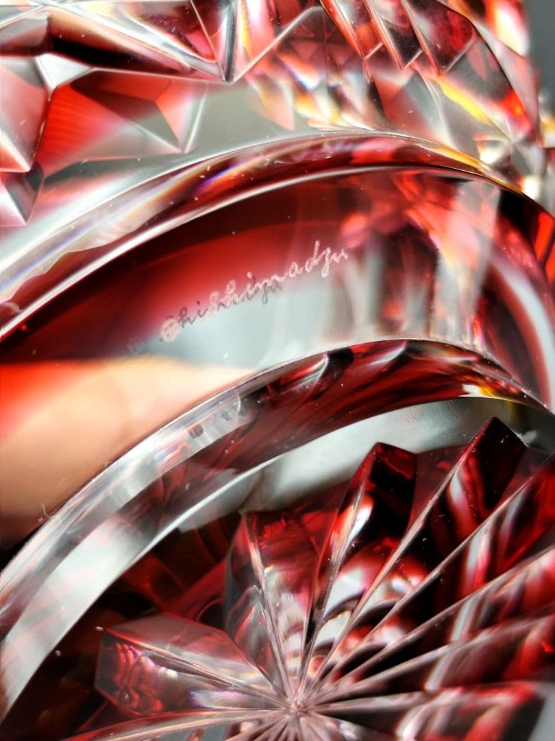 ☆美品☆薩摩切子 尚古集成館監修 向付鉢（切子、江戸切子、薩摩切子）