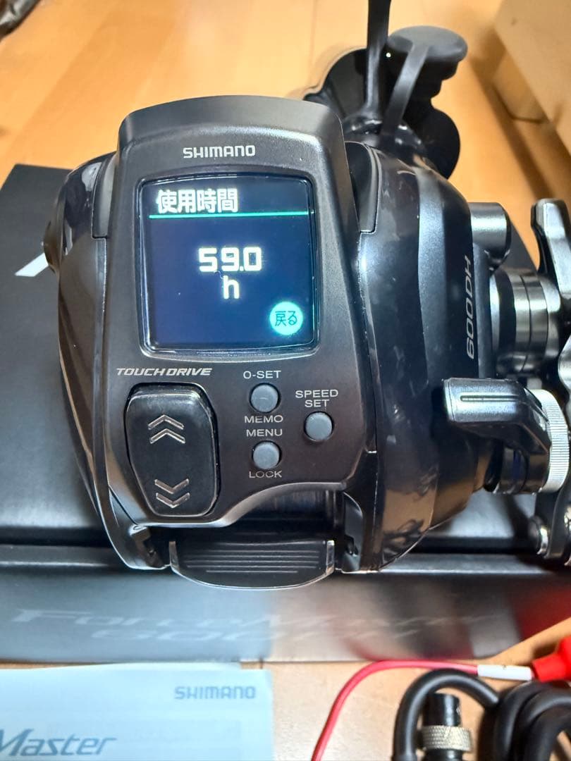 フォースマスター600DH