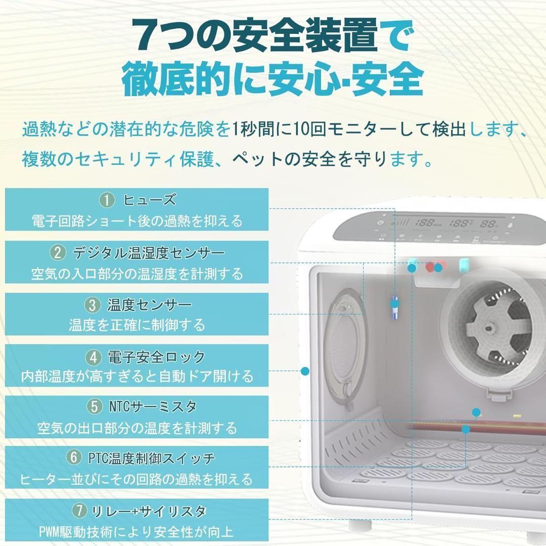 AIRROBO ペットドライルーム 72L 静音 PD100 ペットドライルーム