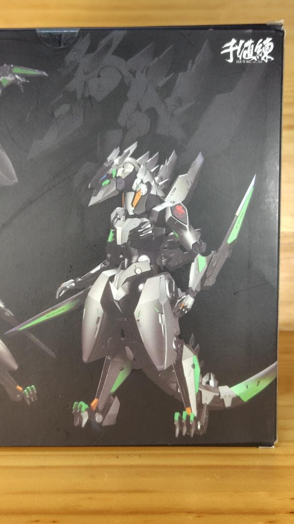 RIOBOT NERV対G専用決戦兵器 紫龍 試作初号機改【WF2017限定】