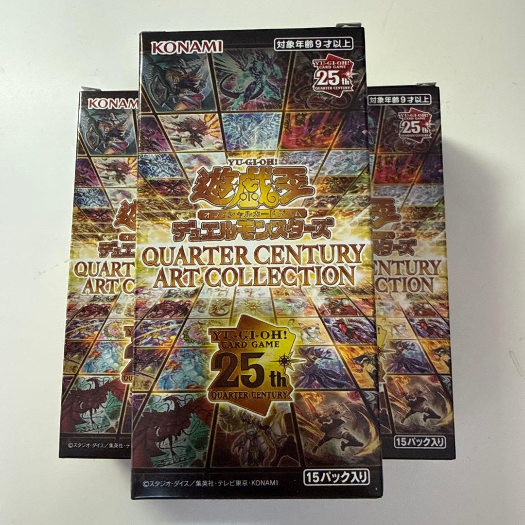 遊戯王 クォーターセンチュリーアートコレクション 3boxセット