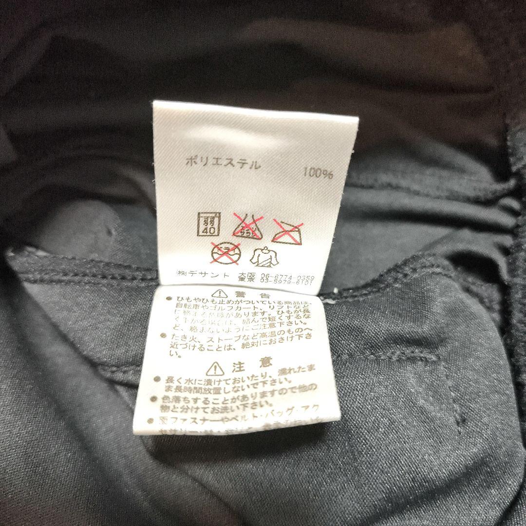 DESCENTE Move Sport ジャージ上下セット S ブラック